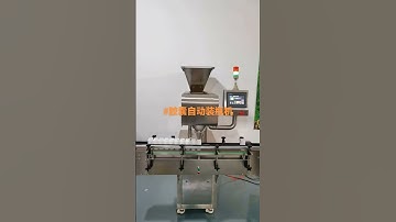 Automatic capsule counting  bottling machine