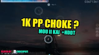 Mou ii kai 1K PP Choke