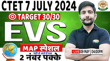 CTET July 2024 | EVS : Map Special, EVS For CTET Level 1, EVS PYQs #2, CTET EVS By Ankit Sir