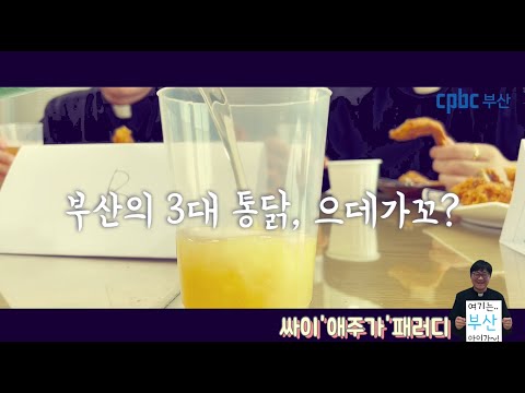 영상썸네일