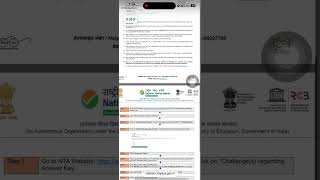 DBT & GATB 2026 Provisional Answer key released | Challenge Now