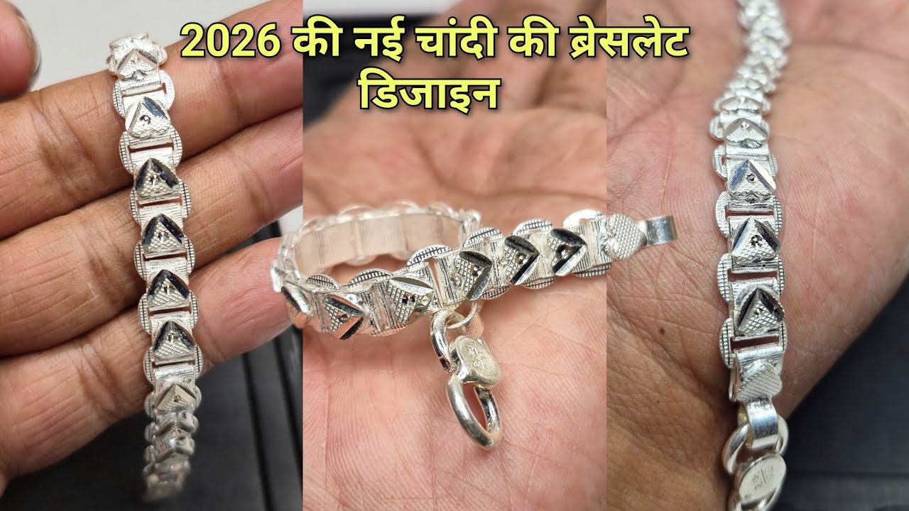 Silver new bracelet designs with price 2026//Pure Silver bracelet//chandi ki bracelet designs 