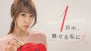 【メイクの小技】夕方の疲れ顔を解消する♡3ステップメイク＊ロレアルパリ＊エトヴォス＊ヴィセ