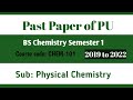 Past papers Physical chemistry First semester | 1st semester Punjab university