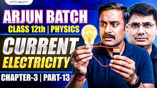 12th Physics Chapter 3 | Current Electricity Class 12 | Class 12 Physics | Arjun Batch