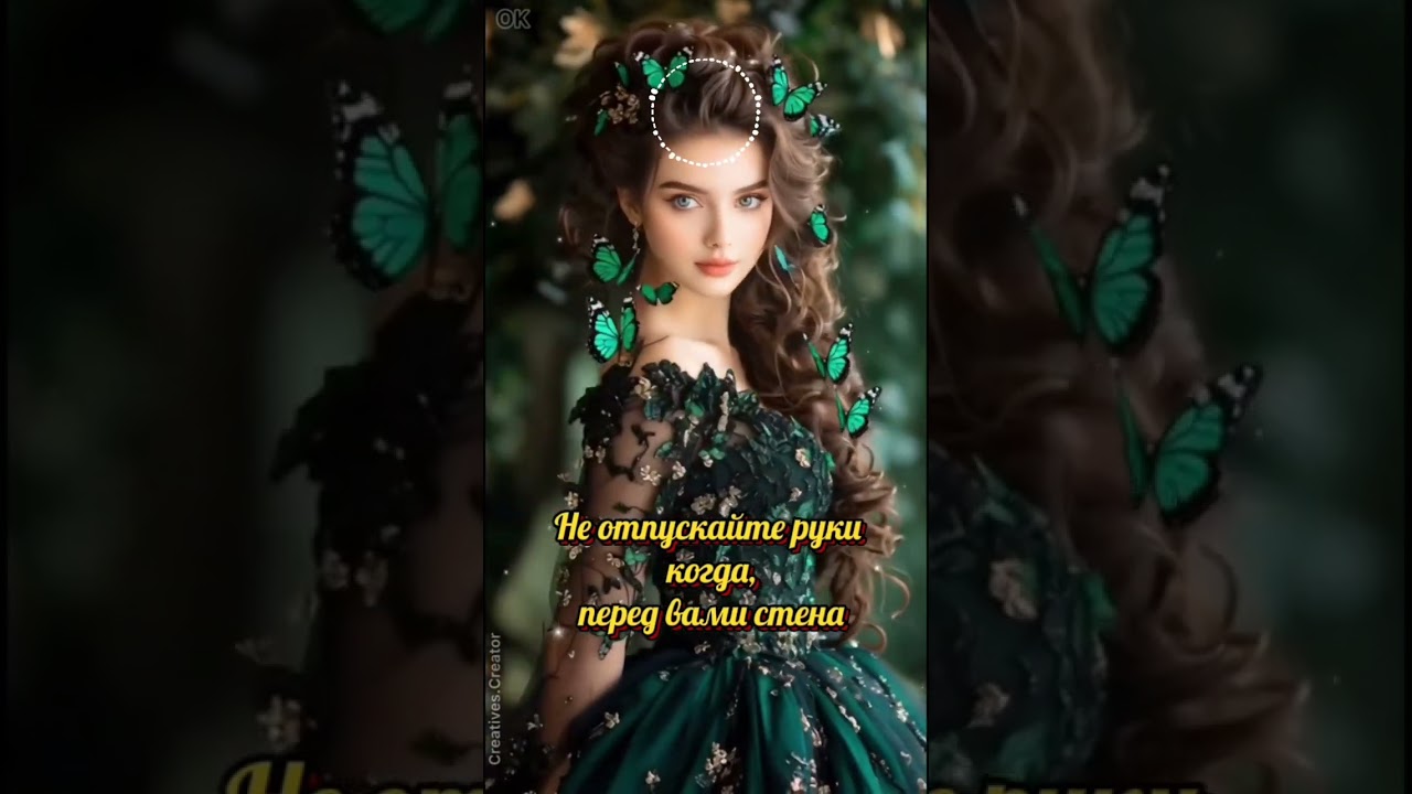 Не отпускайте руки, когда перед вами стена 🎶