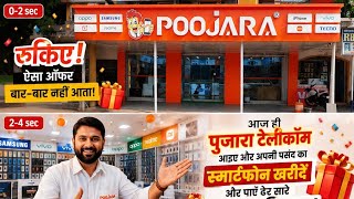 Best offer available at poojara telecom kim store screenshot 4