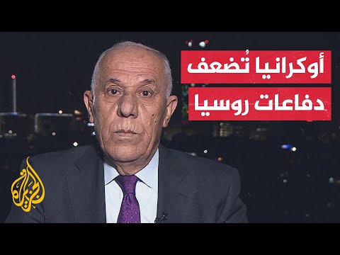 فايز الدويري: الهجوم الأوكراني المضاد الرئيسي لم يبدأ بعد