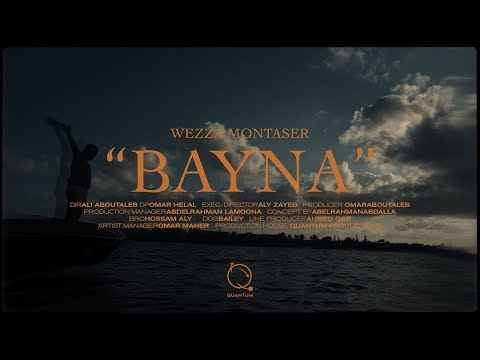 Wezza Montaser Bayna Official Music Video وزه منتصر باينه