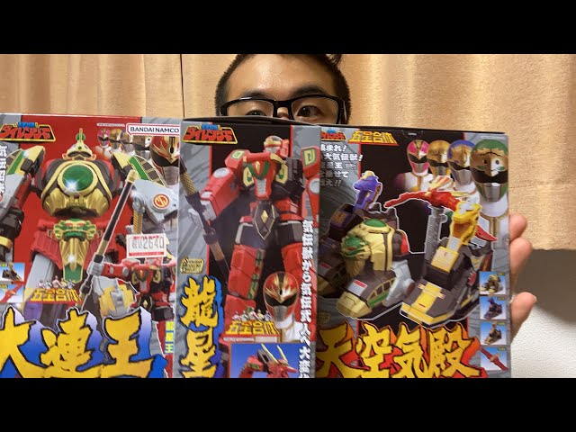 まとめ購入可 当時物 天空気殿+龍星王 大連王セット 送料無料 日本製 1993 Yahoo!オークション -「天空気殿」(五星戦隊ダイレンジャー