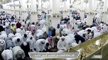 ما تيسر من سورة النحل لـ فضيلة الشيخ #عبدالمحسن_القاسم من صلاة العشاء ٣ ذو القعدة ١٤٤٣هـ