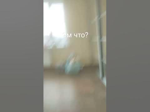 как? - YouTube