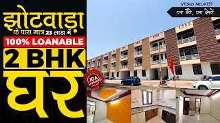 Near Jhotwara Jaipur 2 BHK Flat with a very affordable price under 25 lacs for sale | V. No. #131