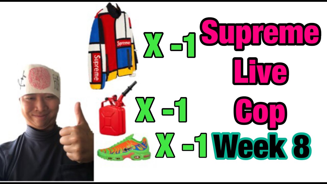 Supreme Live Cop Week 8! FW20 MANUAL CHECKOUT?? ( Reversible Colorblocked Fleece Jacket, Air Max)