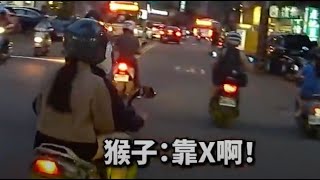 【CC字幕】 沒看路就算打雙黃燈也沒用啦