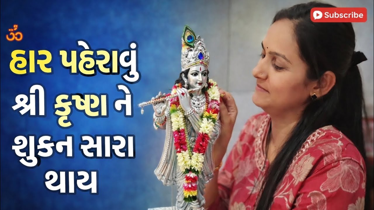 ચાર શુકન નું કિર્તન સાંભળવા જેવું 👇લખેલું છે |Bhavika Gondaliya Dhun Mandali kirtan 