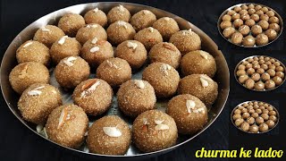 gujrati churma ke ladoo banane ki recipe