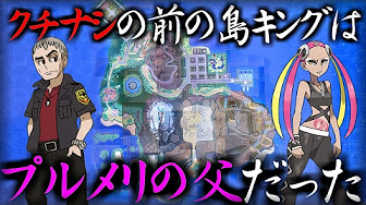 Back Undefined Skip Navigation Search Search Sign In Undefined 51 Unavailable Videos Are Hidden Play All ポケモン都市伝説 147 Videos 109 Views Updated 2 Days Ago Show More 綾崎ハヤテ 綾崎ハヤテ Subscribe 1 15 34 Now Playing ポケモン裏話
