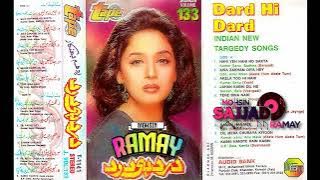 KHABI HANSTE HAIN KHABI ROTE HAIN(TAPE RHYTHM JHANKAR)