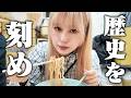 【初心者必見】二郎系ラーメン初心者はここに行け!