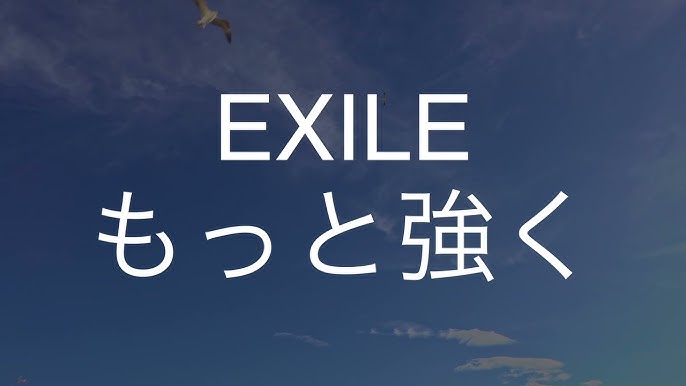 もっと強く Exile 歌ってみた 映画 The Last Message 海猿 主題歌 Youtube もっと強く Exile 歌ってみた 映画 The Last Message 海猿 主題歌 Youtube