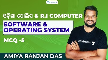 ଓଡ଼ିଶା ପୋଲିସ & R.I COMPUTER software & operating system (OS) MCQ CLASS-5 | Amiya Ranjan Das
