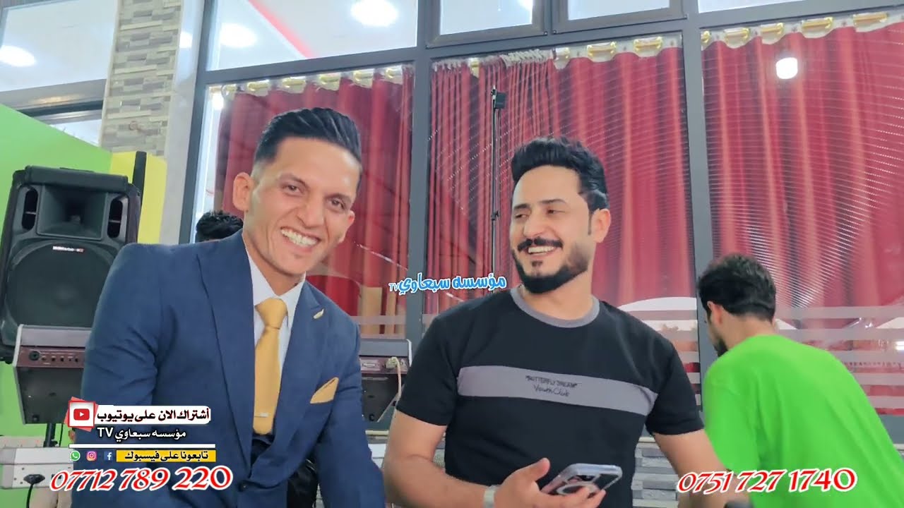 حفل زفاف ميثاق السبعاوي والف مبروك💯🎉الفنان محمد الملا علي🎤المايسترو احمد الدبساوي🥁🎺