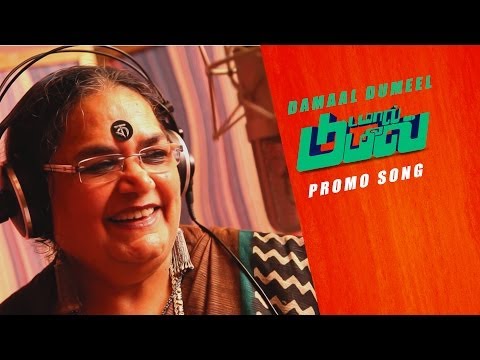 Damaal Dumeel - Promo Song ft. Usha Uthup