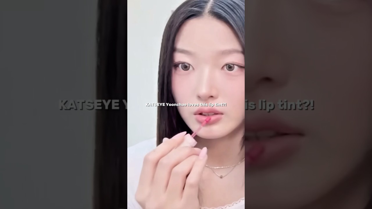 KATSEYE YOONCHAE USES THIS LIP TINT?! 