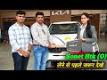 Kia Sonet लेने से पहले Video जरूर देखे 🙏