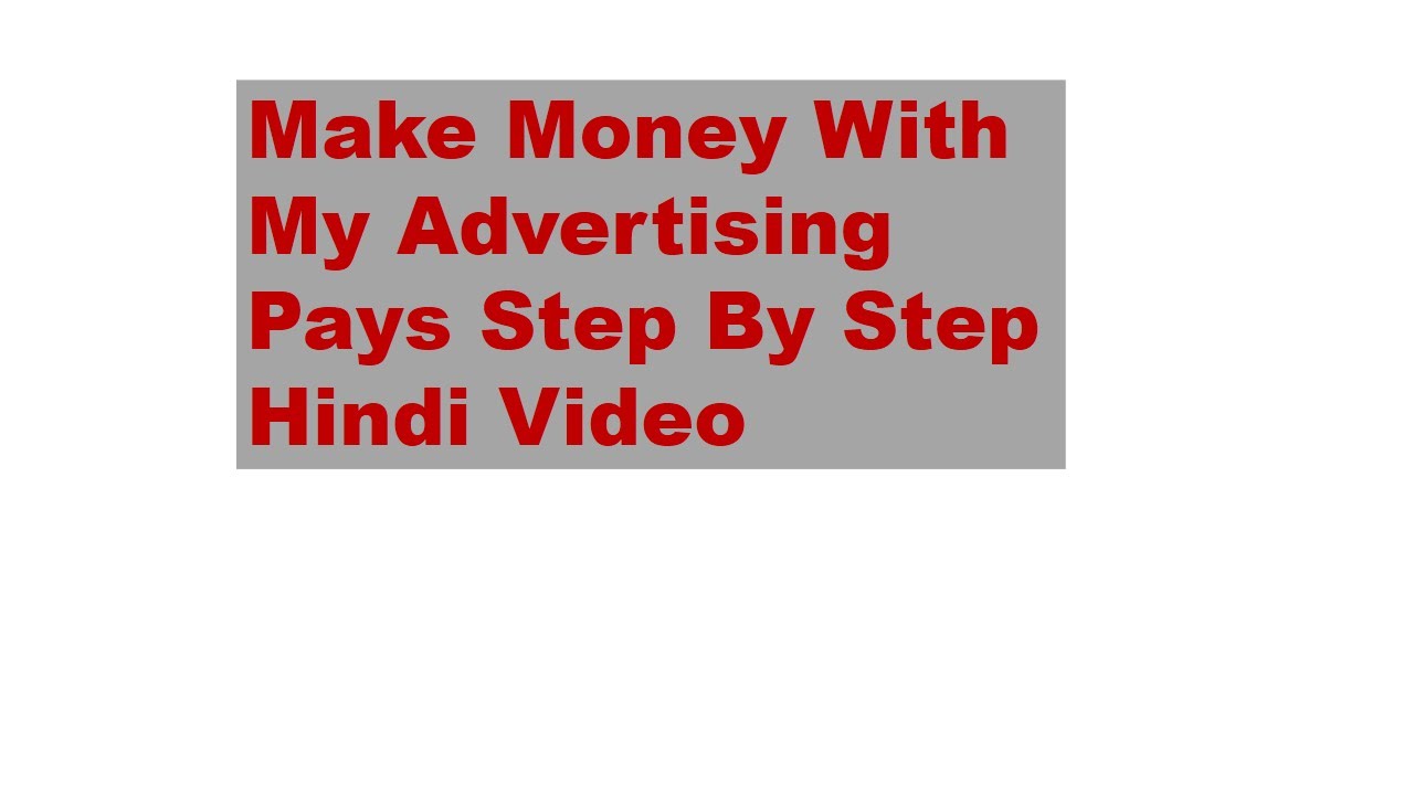 How To Make Money From My Advertising Pays Income Hindi Video