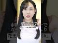 美容家がリアルに使う市販ヘアケア