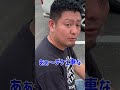 【群馬のヤンキー】「車負けしてる群馬のヤンキー#497』