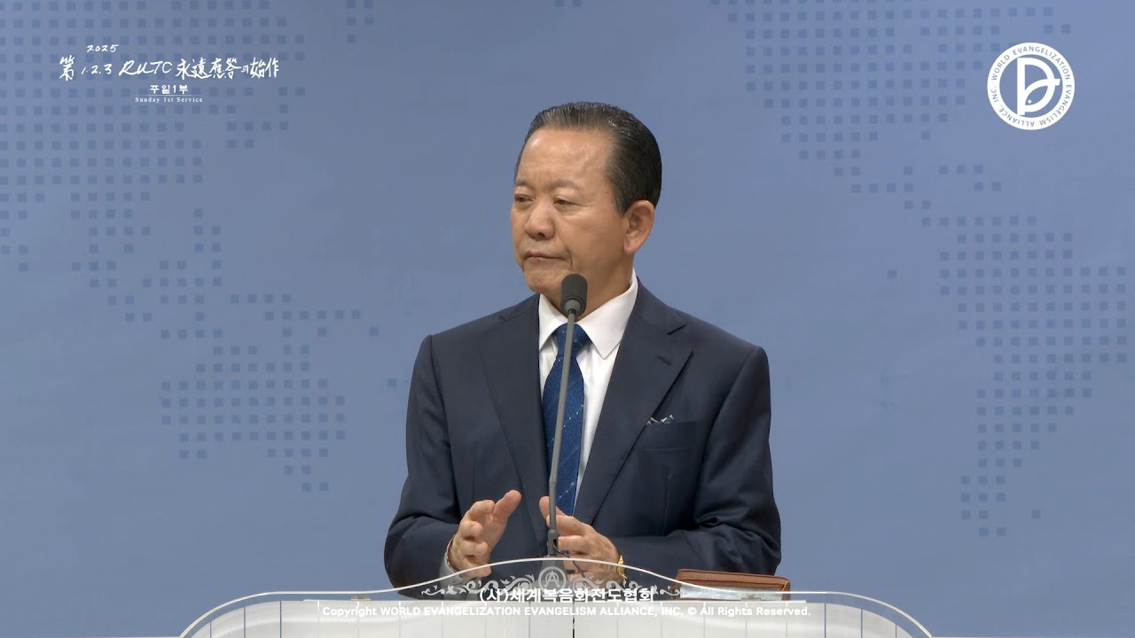 2025.12.28. 주일 1부 「바울아 두려워말라」 (행 27:24)