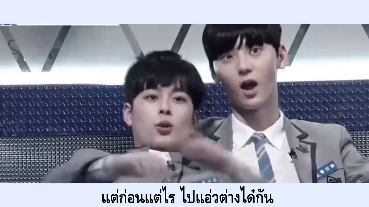 [OPV] บ่ใช่เจี๊ยบแล้วจะไว้ใจ๋ได้กา - minhyun X seonho #ฝ่าบาทกับสนมโฮ