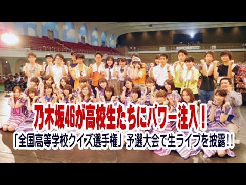 乃木坂46斎藤ちはる、ヒトシ君人形に興奮！ミステリーハンター初挑戦