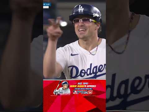 [MLB] 여유롭게 외통수를 노려보는 키케 <strong>에르난데스</strong>! (04.30)
