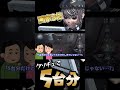 画家3位『4%の足の速さがいかに有効か』僕はこれを伝えたい【第五人格 / 第5人格 / 제5인격 / IdentityV / アイデンティティV】 #shorts