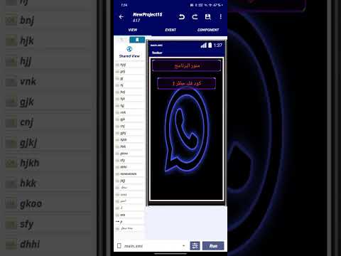 تصميم برامج مجال للمبتدأين اول جزء ف السلسله