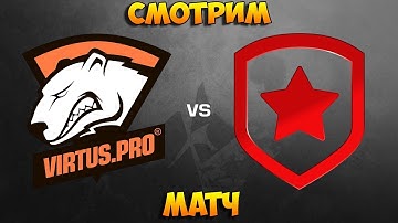 🔴Virtus.pro vs Gambit | BO3 | EPIC League CIS RMR 2021 | FINAL🔥