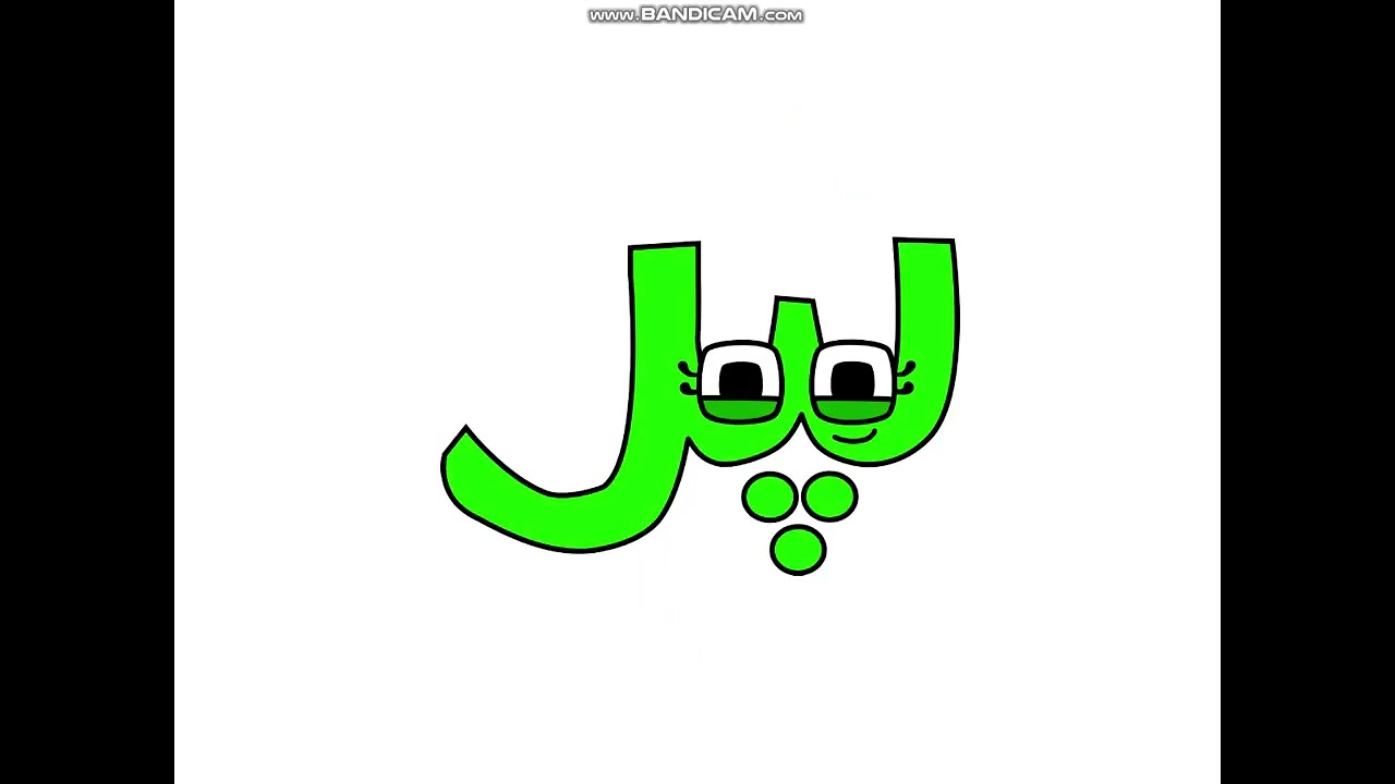 Megamix Arabic Wonderland