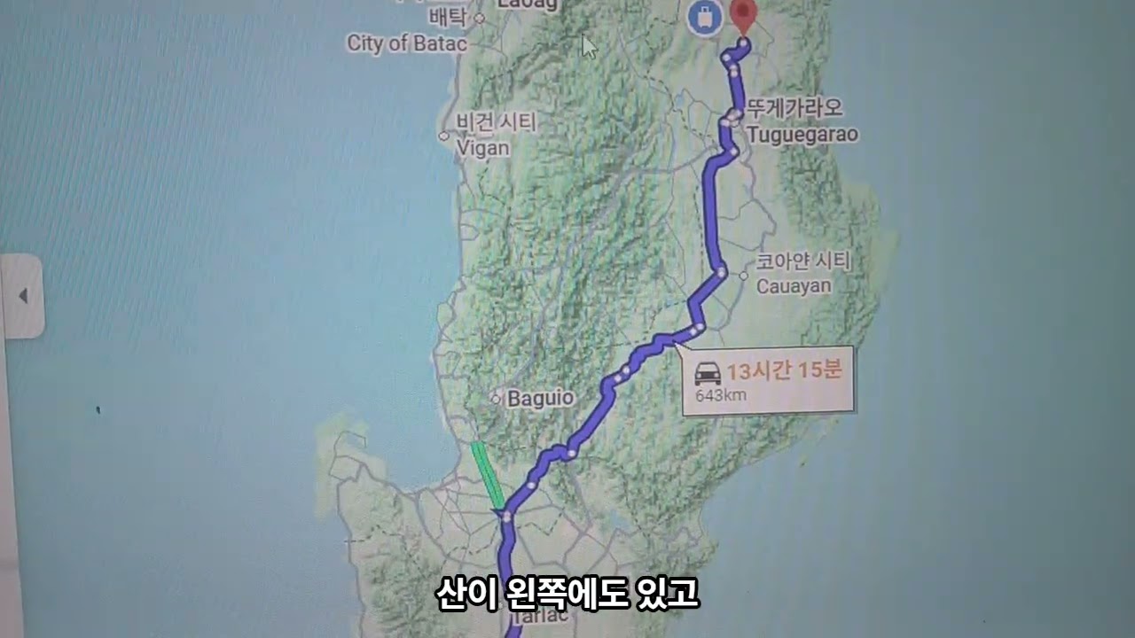 20251223 처갓집 가는 길...필리핀도 산이 너무 많다는..