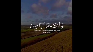 القارئ خالد  الجليل سورة المؤمنون