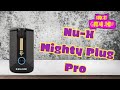 NU-X MIGHTY PLUG PRO - GUITAR RIG IN A PLUG