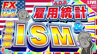 FXマシーンくにおの配信のサムネイル画像
