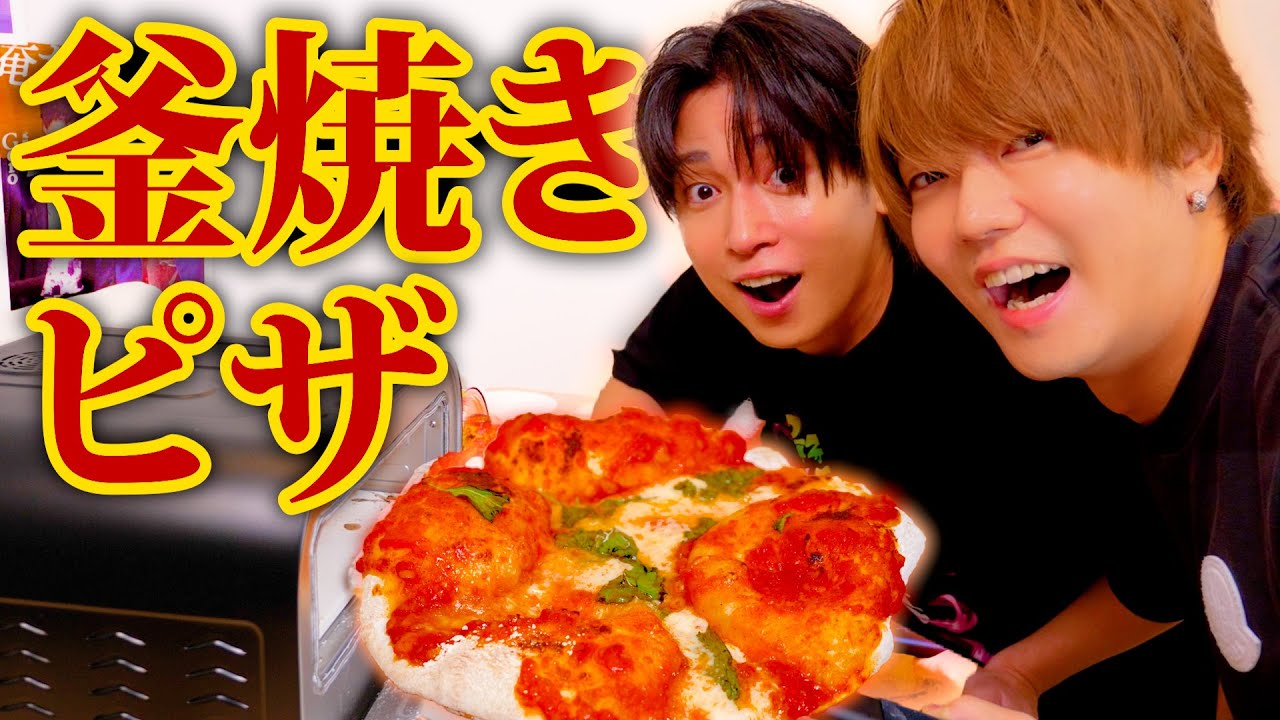 【衝撃】ピザ釜買って手作りピザ爆食いしたら美味しさ想像超えてきてヤバすぎた！！！！！