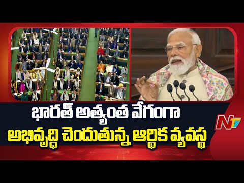 PM Modi Speech At Commonwealth Countries Speakers’ Conference in Delhi | NTV Telugu - NTVTELUGU