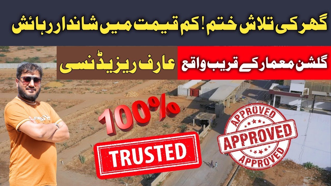 Low Cost Housing Society | Low Cost Plots | Arif Residency Society Scheme 45 Karachi | 