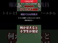 【裏話】ゾッとする未解決事件【たっくーtv/切り抜き】