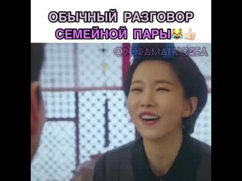 Дорама пентхаус 2 😂 - YouTube